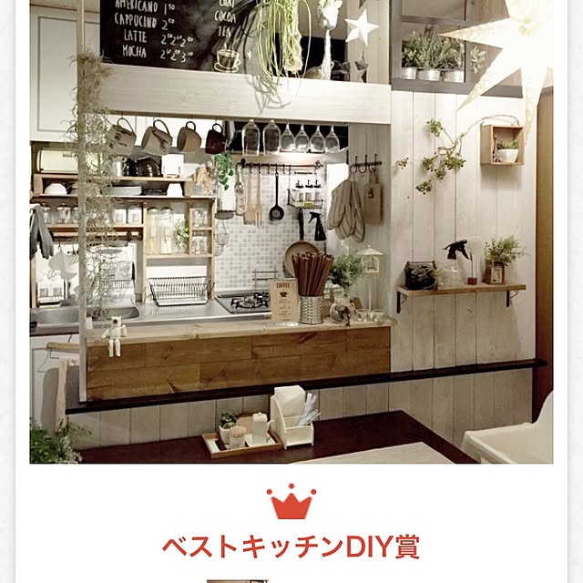 kaniさんの実例写真