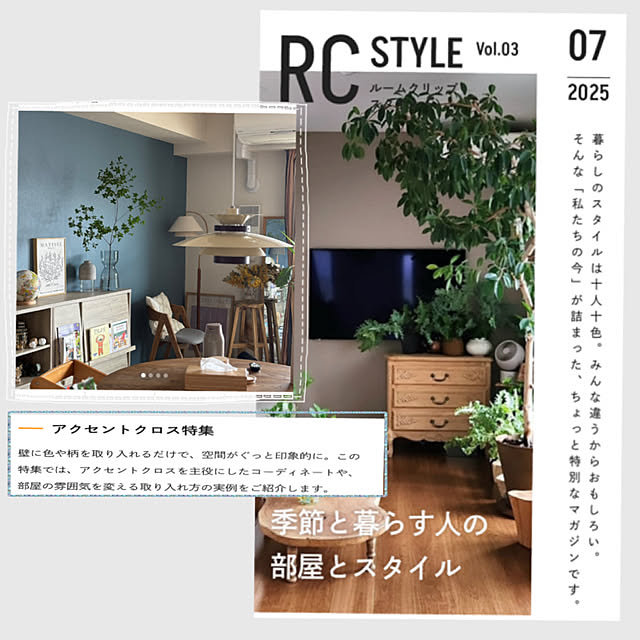 busho_no_hahaさんの実例写真