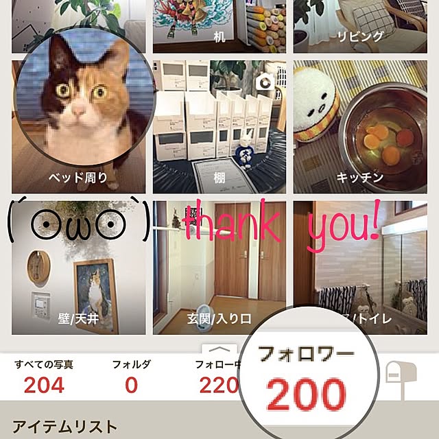 meguchiyoさんの実例写真