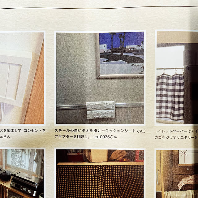 ka10935さんの部屋