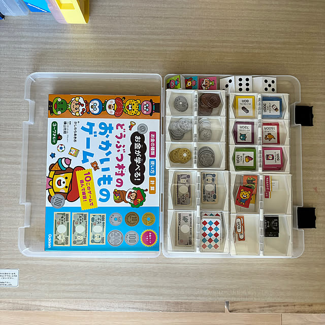 yu_uyさんの部屋