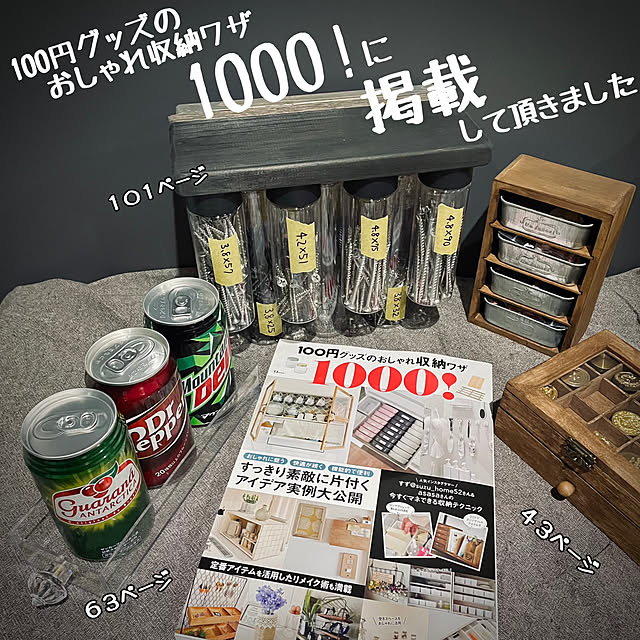 Rainさんの実例写真