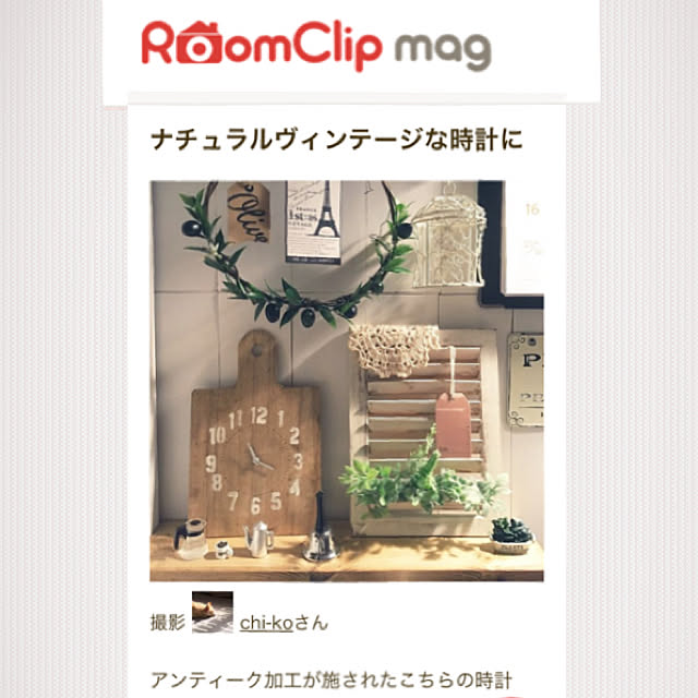 chi-koさんの実例写真