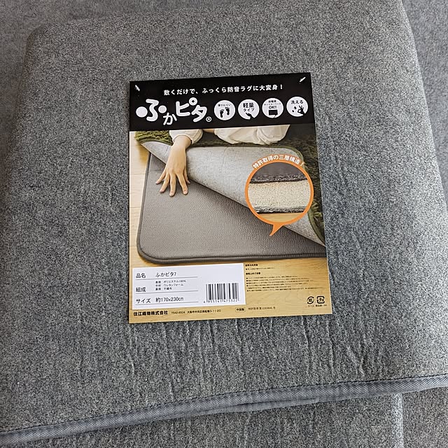 dadaさんの実例写真
