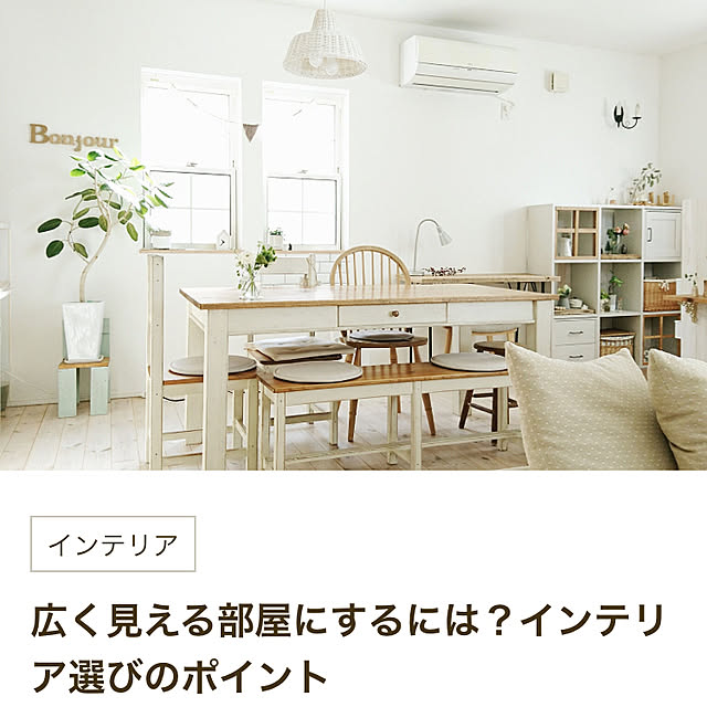 comiriさんの実例写真