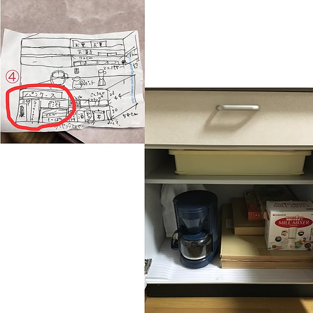 choc17さんの実例写真