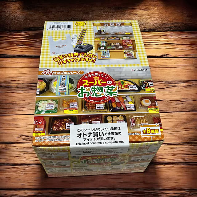 imachanさんの部屋