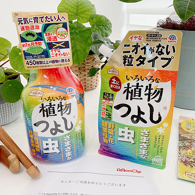suzumaruさんの部屋