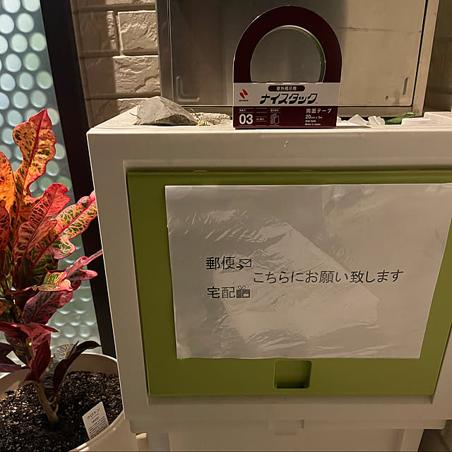 manekinekoさんの実例写真