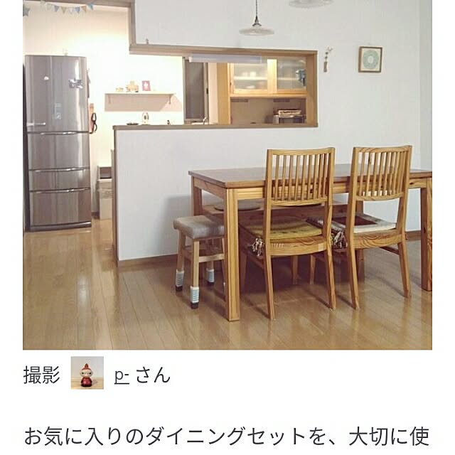 p-さんの実例写真