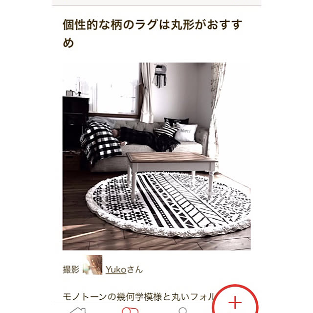 Yukoさんの実例写真