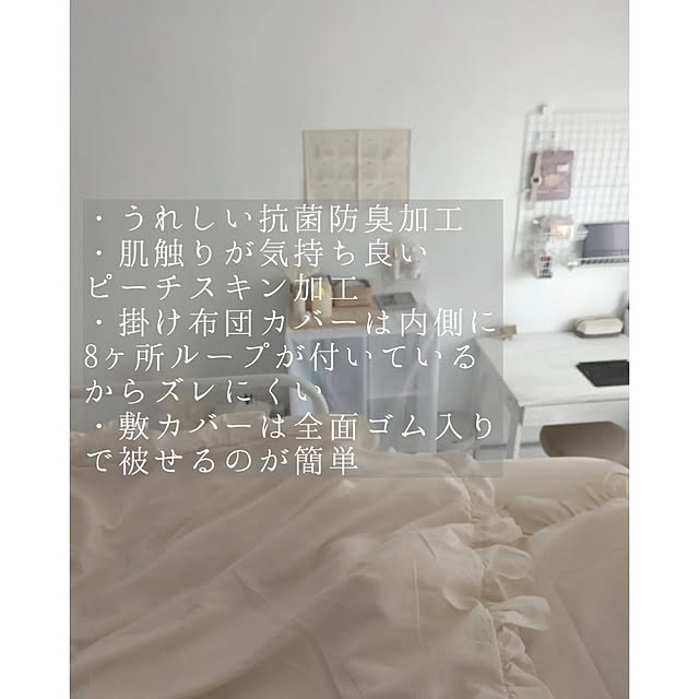 yuriyanaさんの部屋