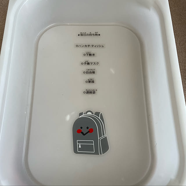 Snug_housE317さんの実例写真