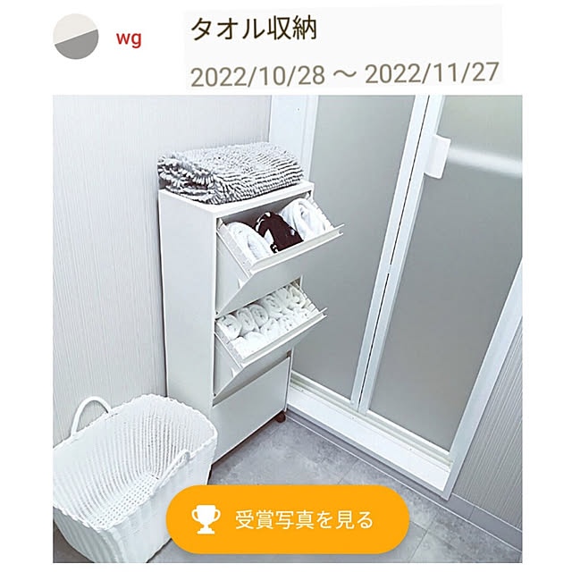 w+さんの実例写真