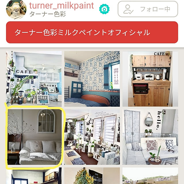 izurinaさんの実例写真