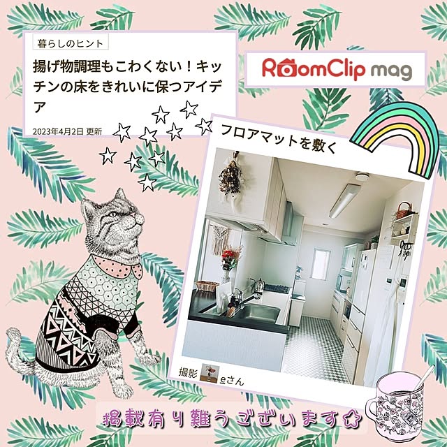 eさんの実例写真
