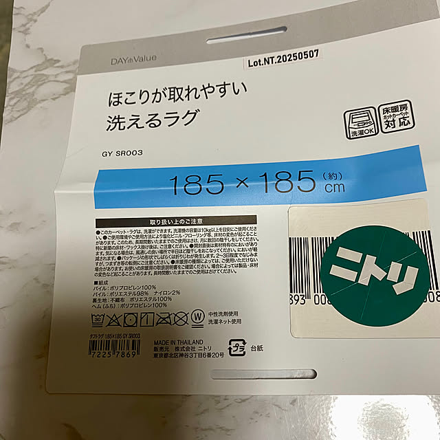 YuuKoさんの部屋
