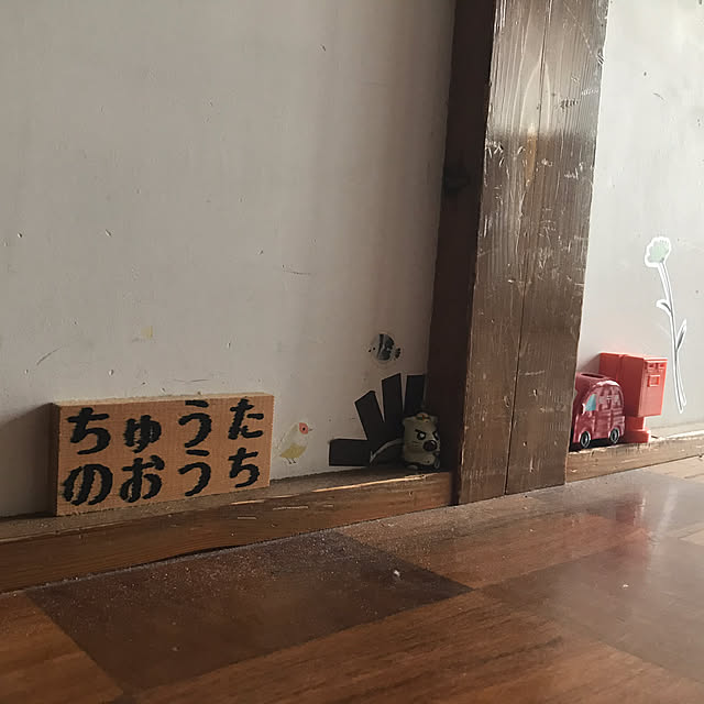 aoinokimiさんの部屋