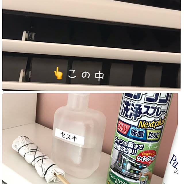 hayunoさんの実例写真
