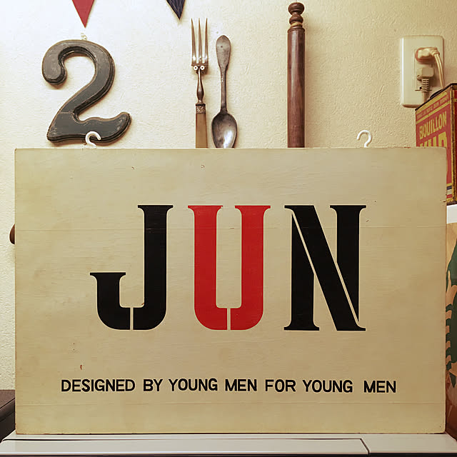 JUNKさんの実例写真