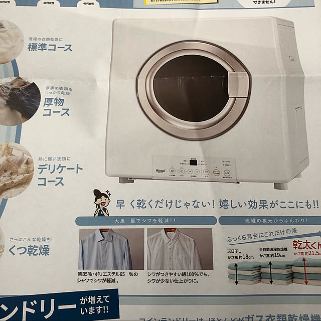 plankokoさんの実例写真