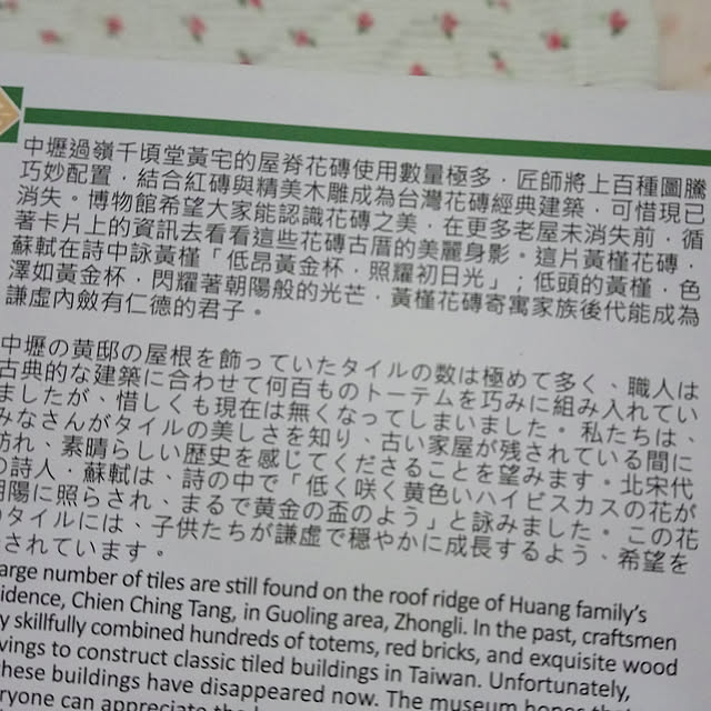 実例写真