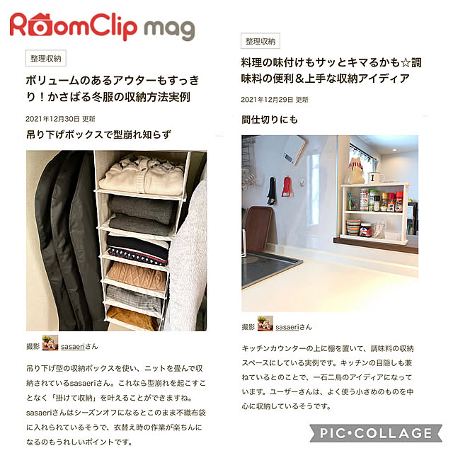 sasaeriさんの実例写真