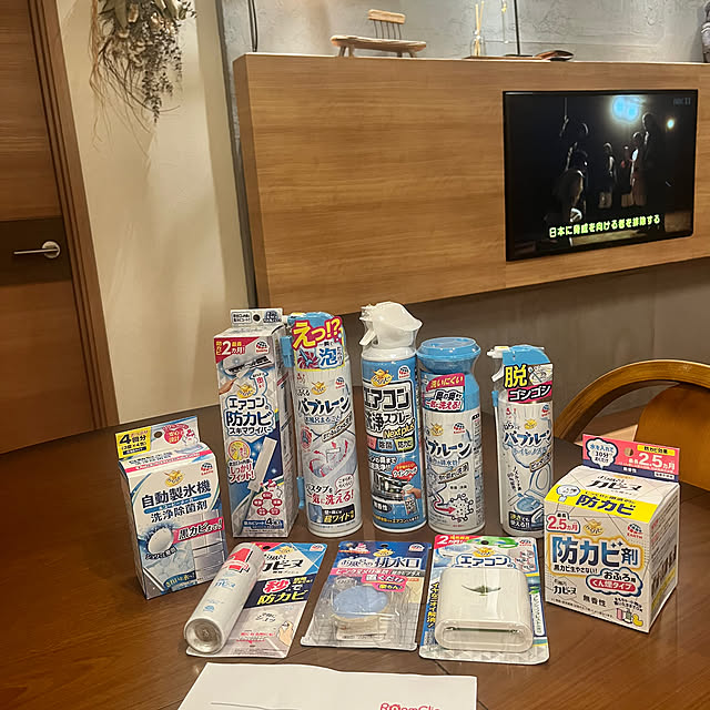 rinrinさんの部屋