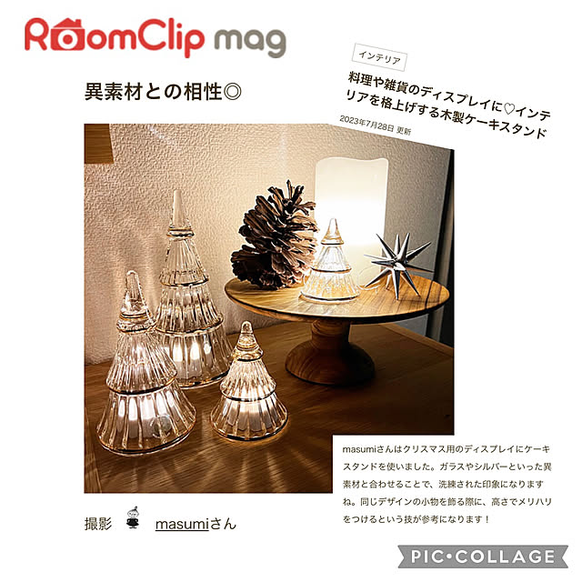 masumiさんの実例写真
