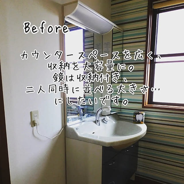 mumumeyerさんの実例写真