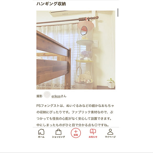 子ども部屋/マンション暮らし/IKEA/ぬいぐるみ/二段ベッド...などのインテリア実例 - 2022-06-17 06:34:26