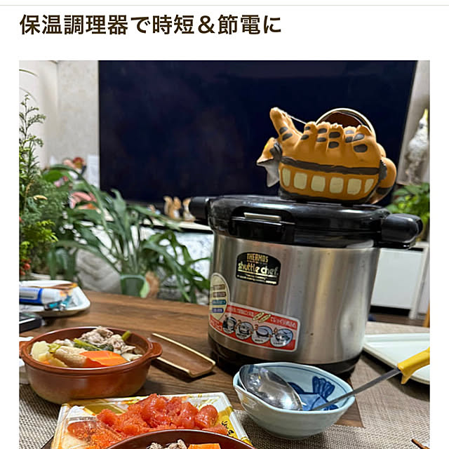 Aqettyさんの部屋