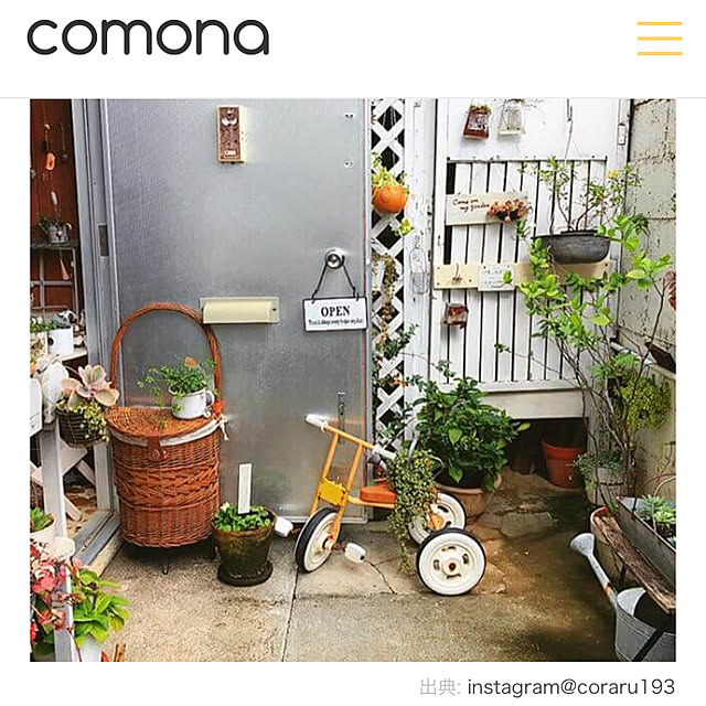 coraruさんの実例写真