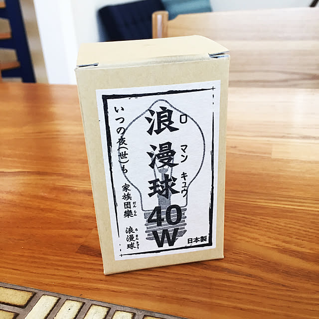 sayaharuさんの実例写真