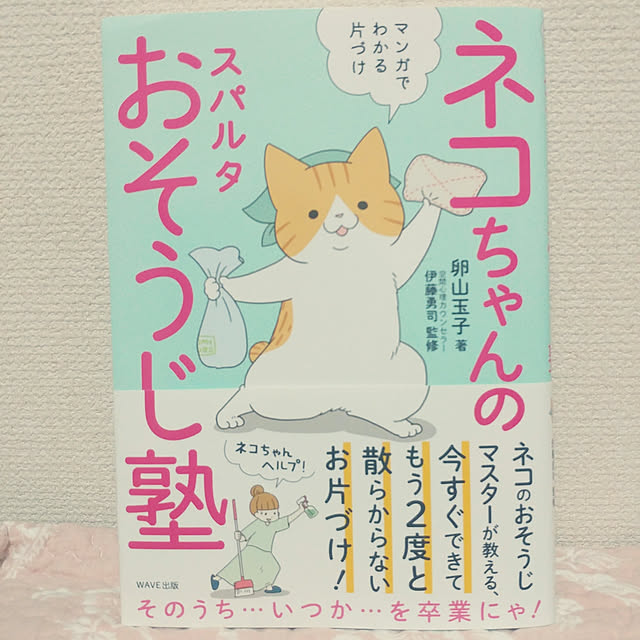 kittenblueさんの実例写真
