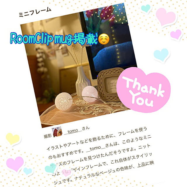 __tomo__さんの実例写真