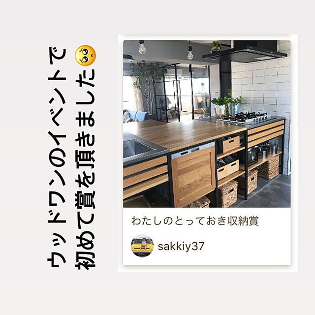 sakkiy37さんの実例写真