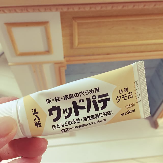 suzyさんの実例写真