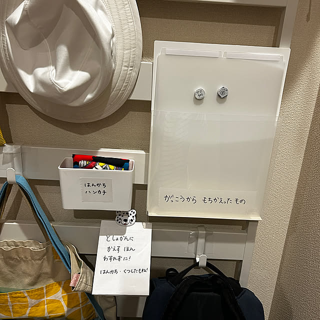 mikomaruさんの部屋