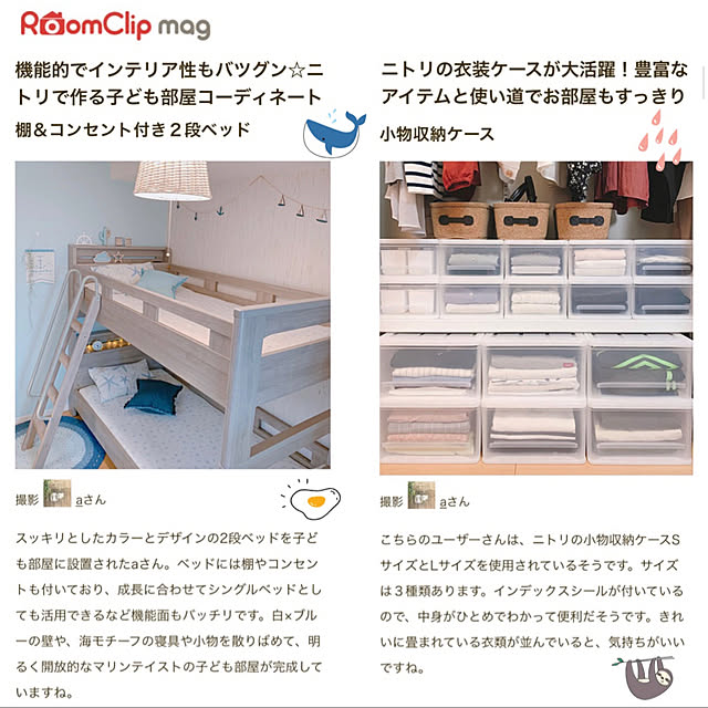 aさんの実例写真
