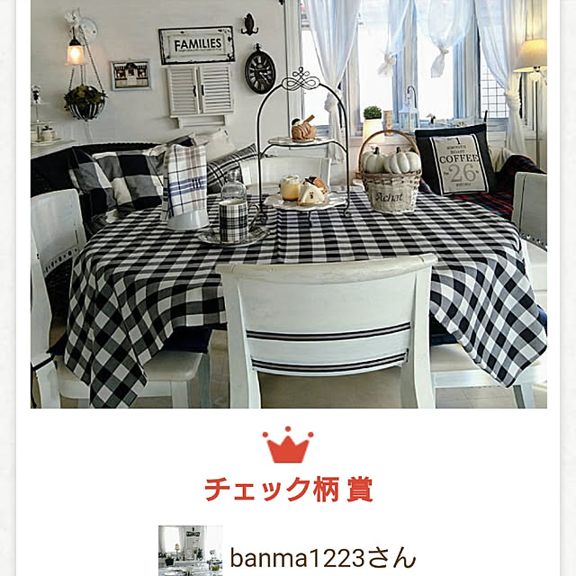 banma1223さんの実例写真
