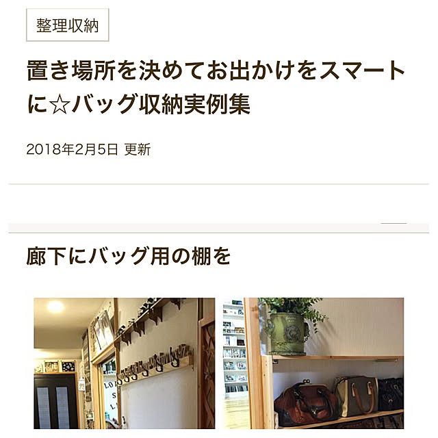 fusaさんの実例写真
