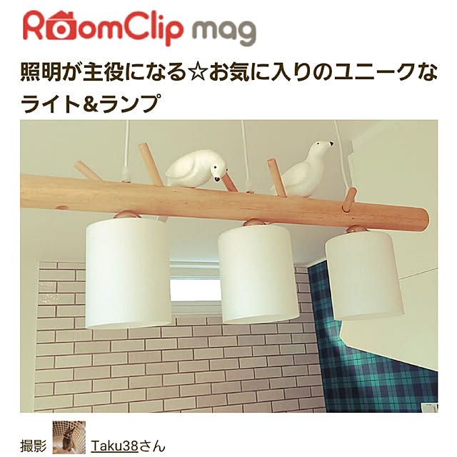 Taku38さんの実例写真