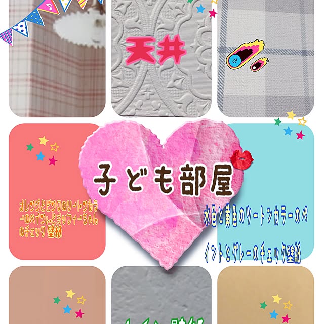 hinamamaさんの実例写真