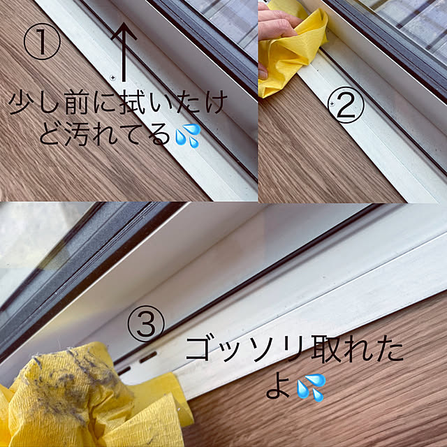 seiさんの実例写真