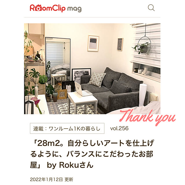 Rokuさんの実例写真