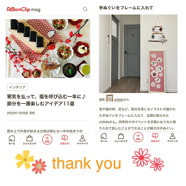 chihihiさんの実例写真