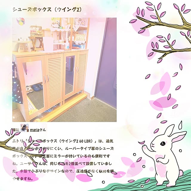 mariaさんの実例写真