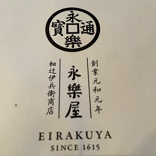 taka17cafeさんの部屋