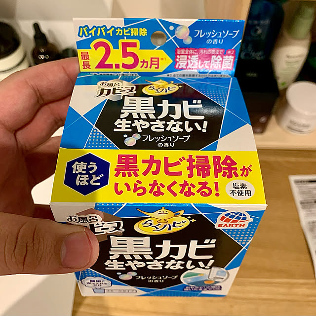 hidemaroomさんの実例写真